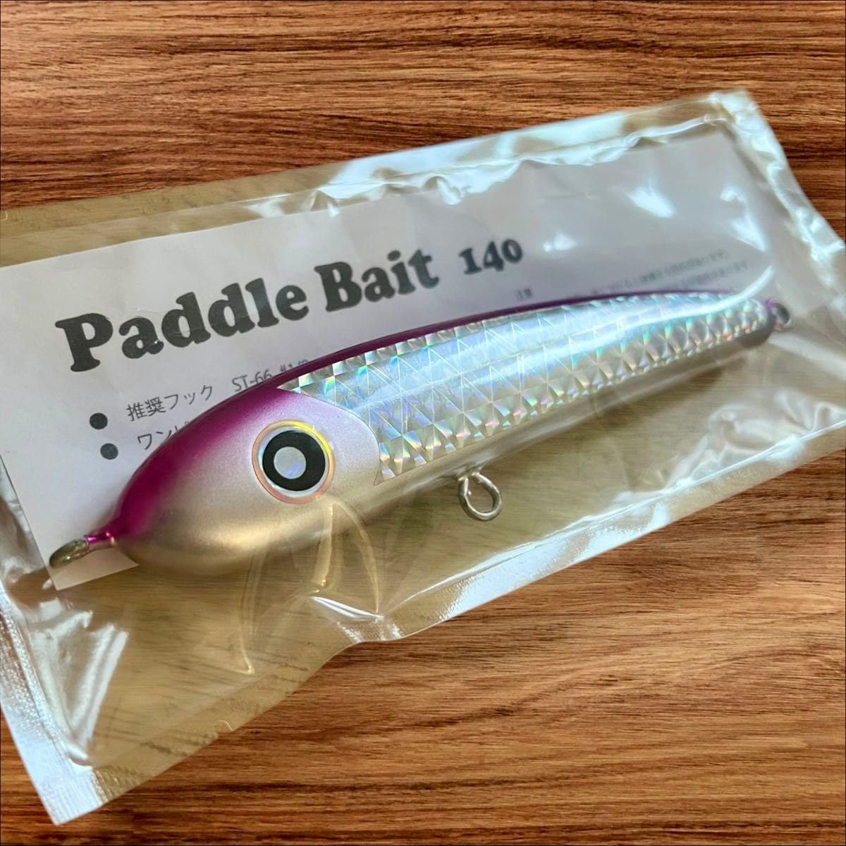 ローカルスタンダード パドルベイト140 品ローカルスタンダード パドルベイト140 ローカルスタンダード ダイブ